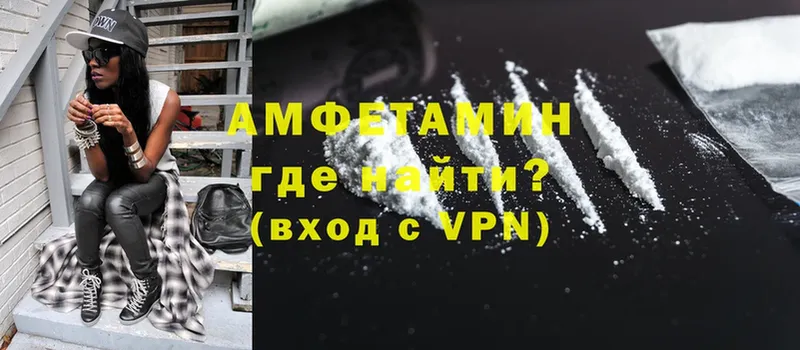 omg зеркало  Володарск  АМФ Premium 