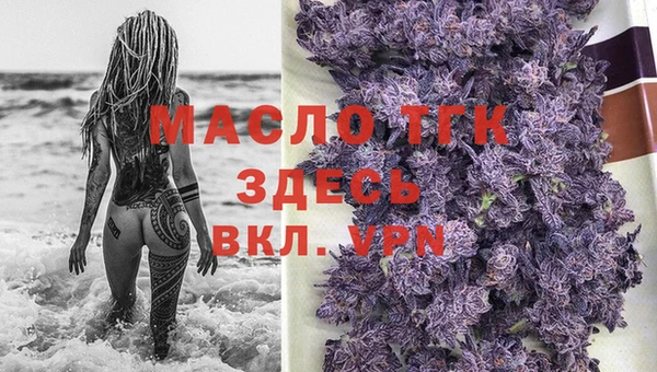 mdma Волосово