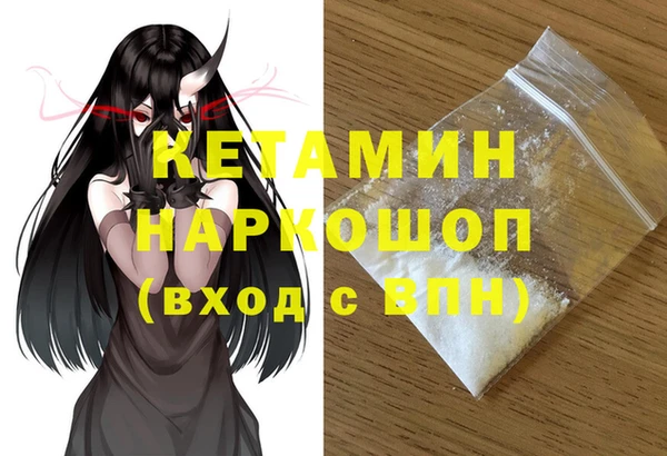 mdma Волосово