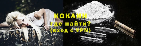 mdma Волосово