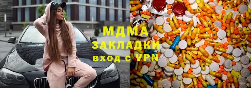 MDMA VHQ  Володарск 